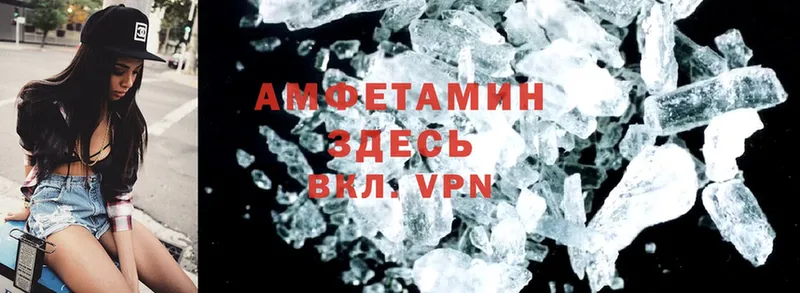 Amphetamine Premium  блэк спрут маркетплейс  Карачаевск 