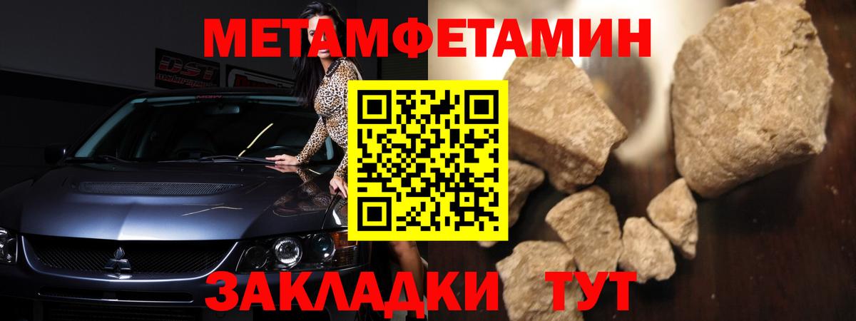 Амфетамин  кракен сайт  Вход с VPN  Карачаевск  АМФЕТАМИН VHQ 