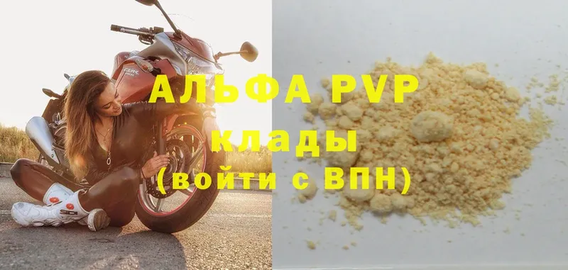 Alfa_PVP VHQ  МЕГА ССЫЛКА  Карачаевск 