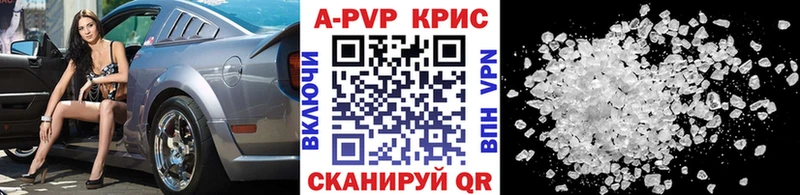 А ПВП Соль  где купить наркоту  Карачаевск 