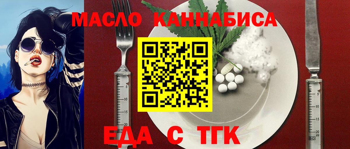 Кокаин  Конопля  Карачаевск  Метадон  Мефедрон  Гарик  Вход с VPN 