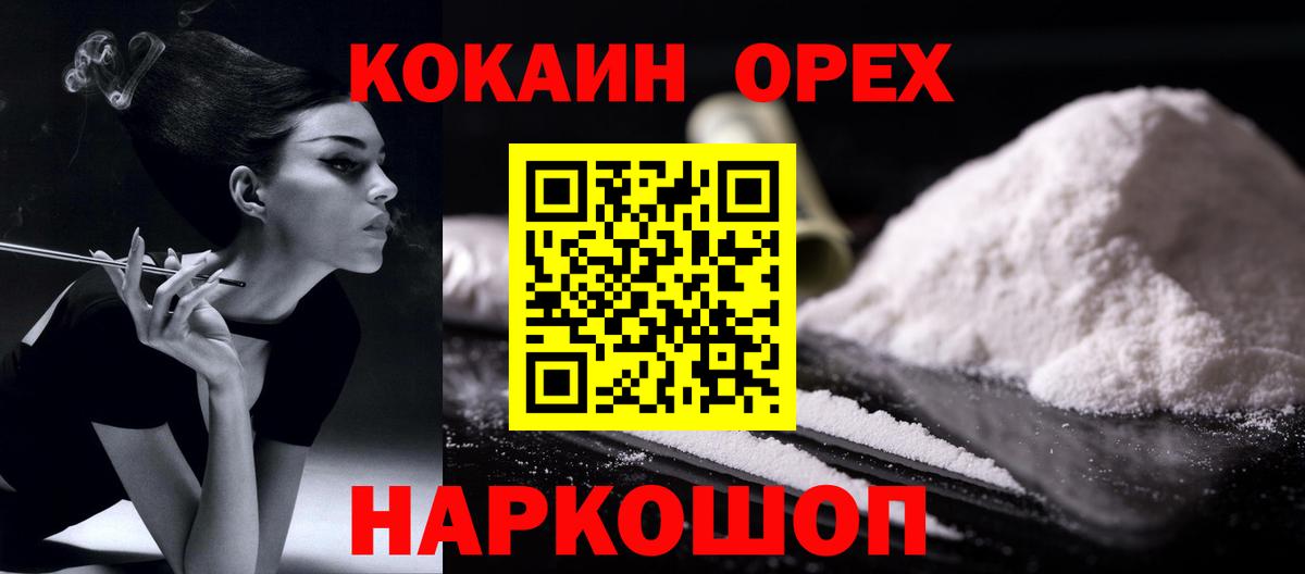 COCAIN VHQ  COCAIN  Кокаин Эквадор  Карачаевск 