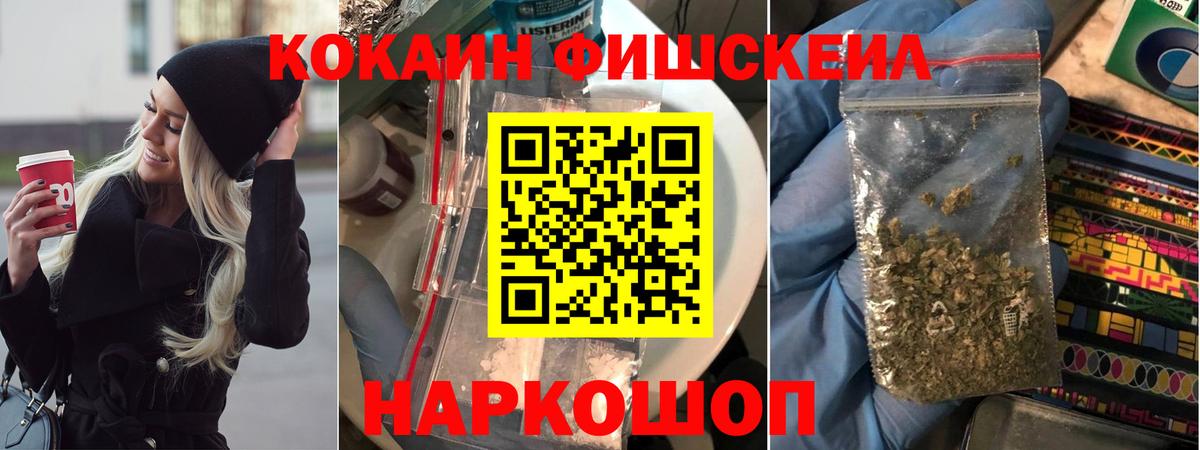 КОКАИН Перу Карачаевск