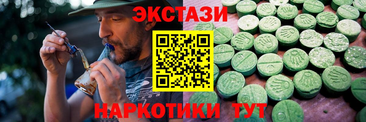 Ecstasy VHQ  Вход с VPN  Ecstasy MDMA  kraken ССЫЛКА  Карачаевск  ЭКСТАЗИ 