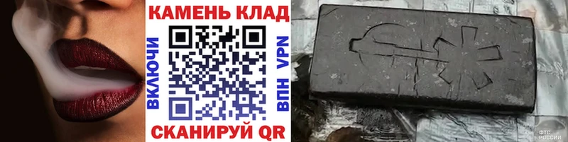 ГАШ гарик  кракен рабочий сайт  darknet как зайти  Карачаевск 