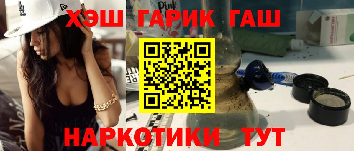 ГАШИШ индика сатива  сколько стоит  Карачаевск  ГАШ Cannabis 