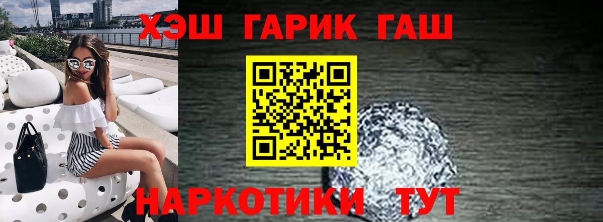 Гашиш Premium  ГАШИШ  Карачаевск  Гашиш хэш  Вход с VPN 