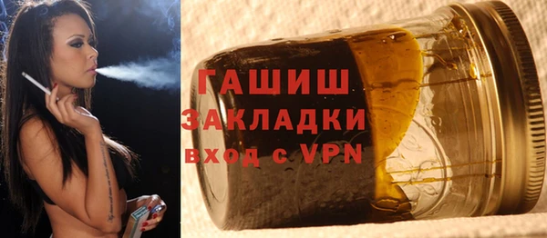 марки nbome Дмитров