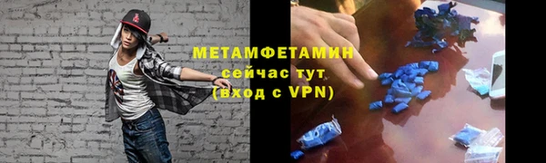 а пвп мука Дмитровск