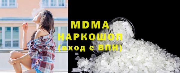 spice Кедровый