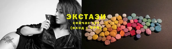 марки nbome Дмитров