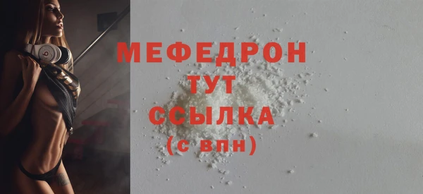 а пвп мука Дмитровск