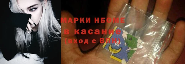 ПСИЛОЦИБИНОВЫЕ ГРИБЫ Михайловка
