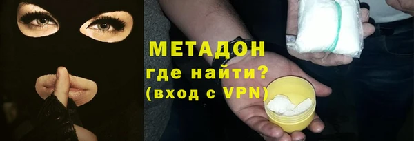 марки nbome Дмитров