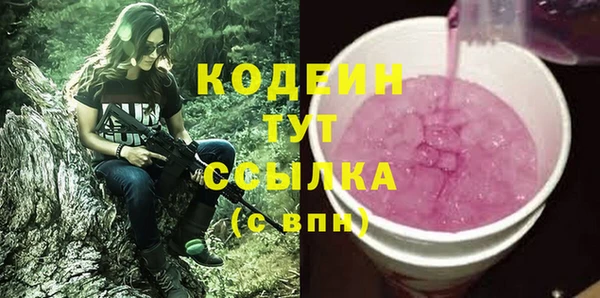 марки nbome Дмитров