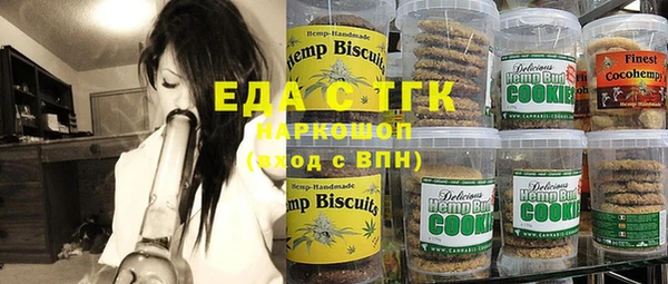 марки nbome Дмитров