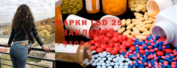 прущая мука Шарыпово