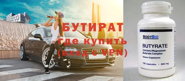 а пвп мука Дмитровск