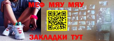 метадон Апшеронск