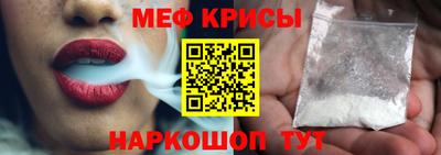 кристаллы Бугуруслан