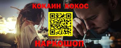 кристаллы Бугуруслан