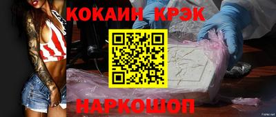 кристаллы Бугуруслан