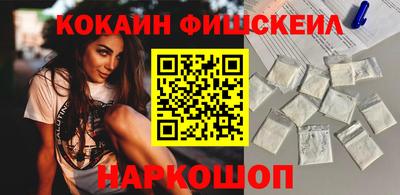 метадон Апшеронск