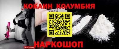 кристаллы Бугуруслан