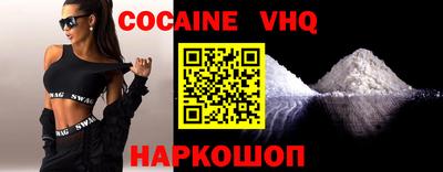 мефедрон Будённовск