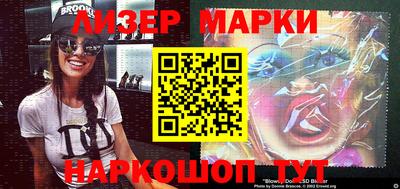 кристаллы Бугуруслан