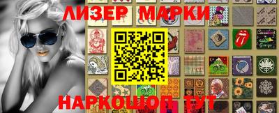 кристаллы Бугуруслан