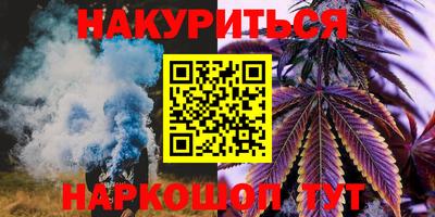 дистиллят марихуана Бузулук