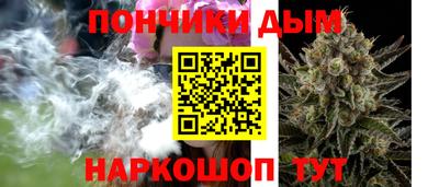 мефедрон Будённовск