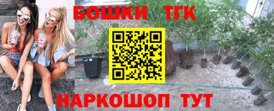 дистиллят марихуана Бузулук