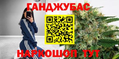 мефедрон Будённовск