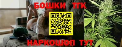 меф Коммунар