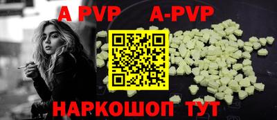 кристаллы Бугуруслан