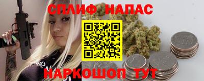 дистиллят марихуана Бузулук