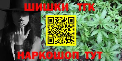 кристаллы Бугуруслан