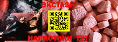 мефедрон Будённовск