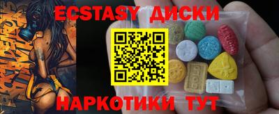 мефедрон Будённовск