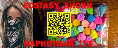 меф Мариинск