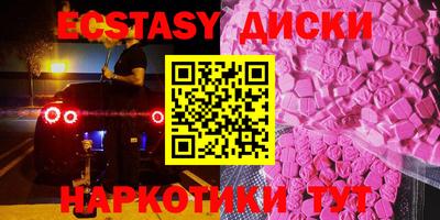 мефедрон Будённовск