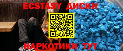 амфетамин Комсомольск-на-Амуре