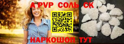 Альфа ПВП Апрелевка