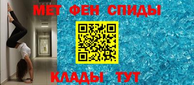 мефедрон Будённовск