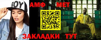 кристаллы Бугуруслан