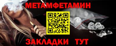 кристаллы Бугуруслан