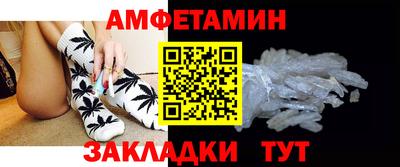 мефедрон Будённовск