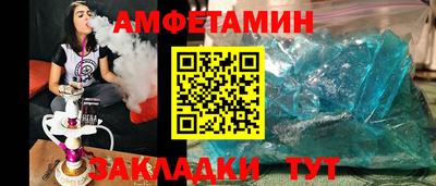 кристаллы Бугуруслан